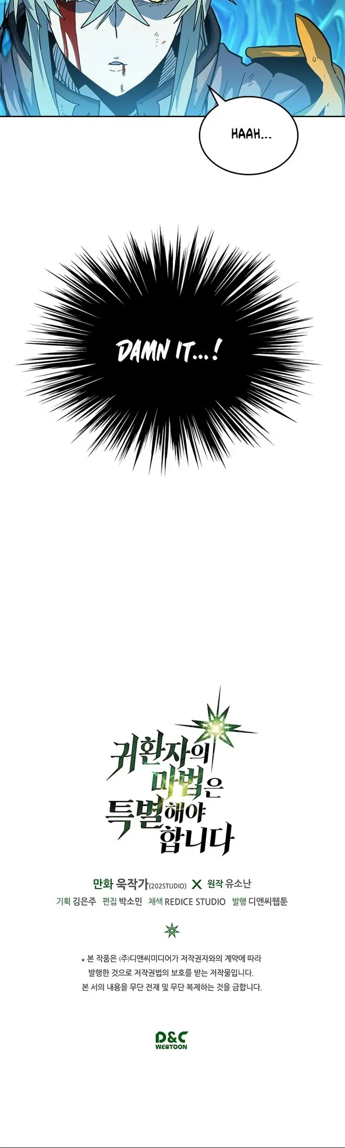 A Returner’s Magic Should Be Special Chapter 59 image 31_optimized
